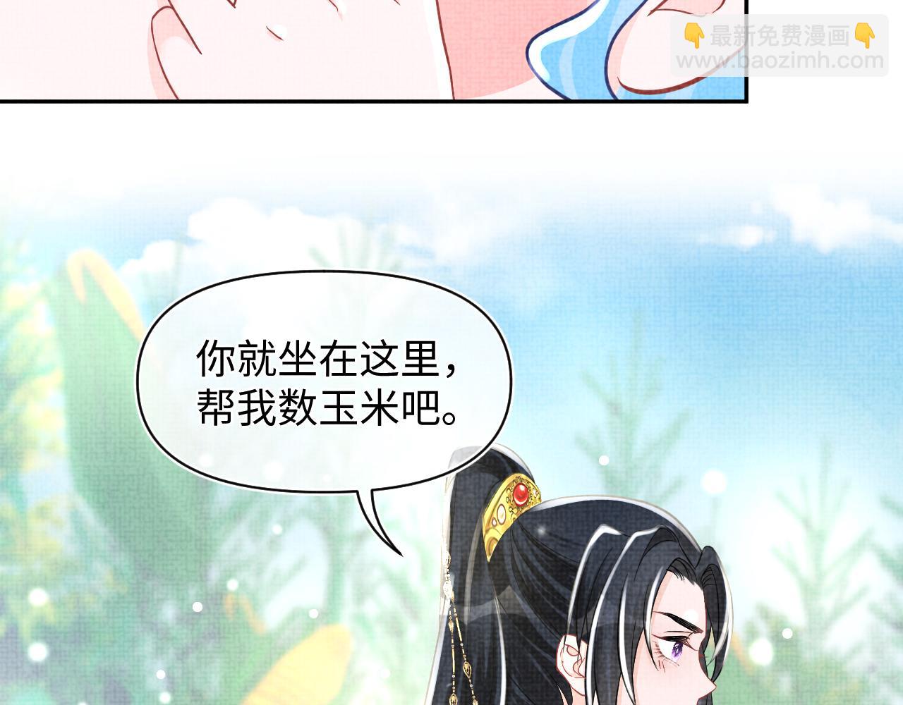 第54话 团宠小娇娇(1/3)-第56话