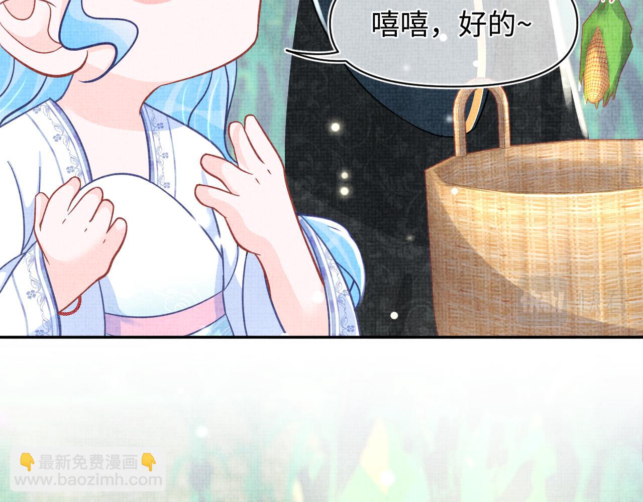 第54话 团宠小娇娇(1/3)-第56话