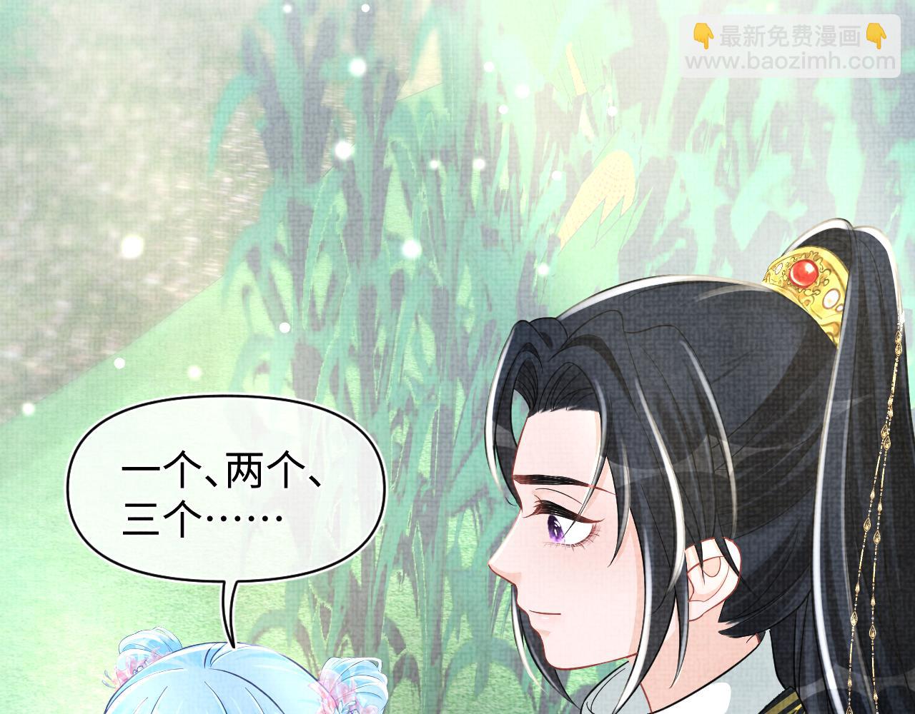 第54话 团宠小娇娇(1/3)-第56话