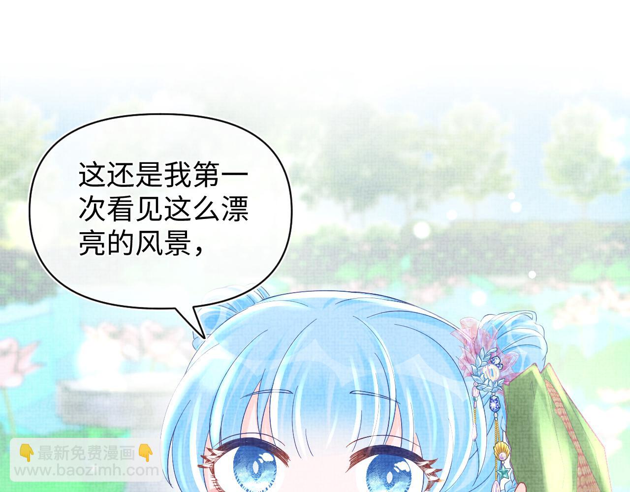 第54话 团宠小娇娇(1/3)-第56话