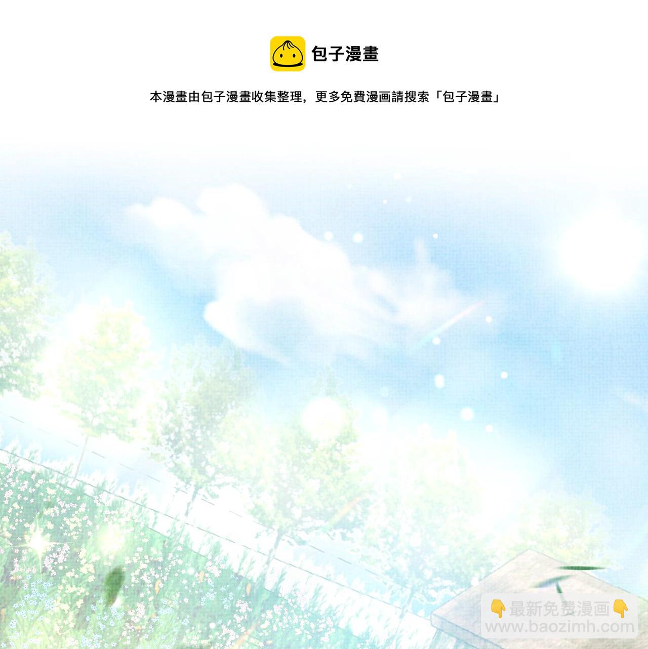 第54话 团宠小娇娇(1/3)-第56话