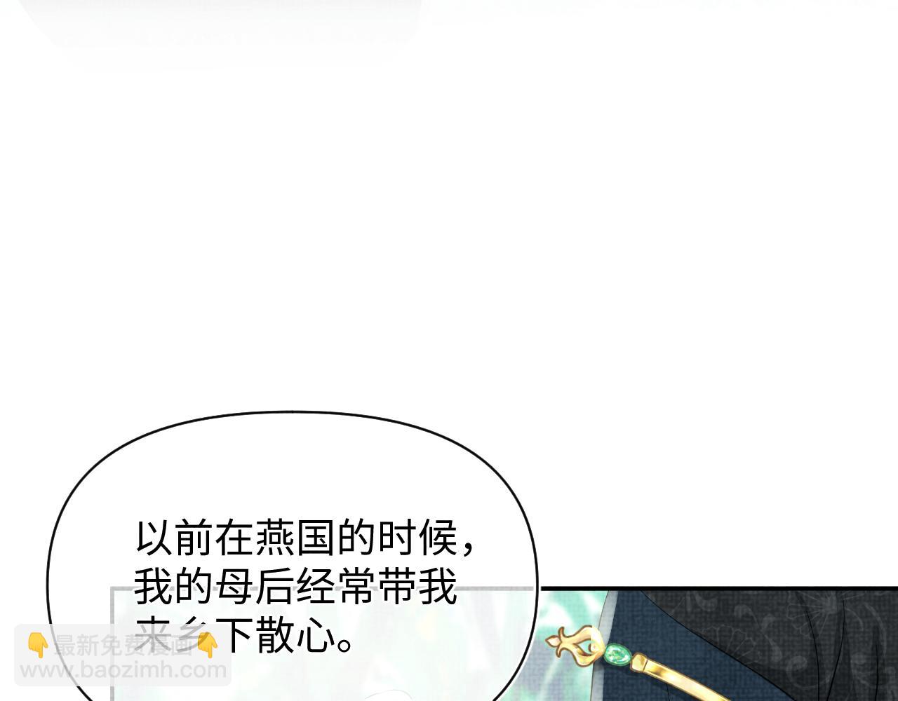 第54话 团宠小娇娇(1/3)-第56话