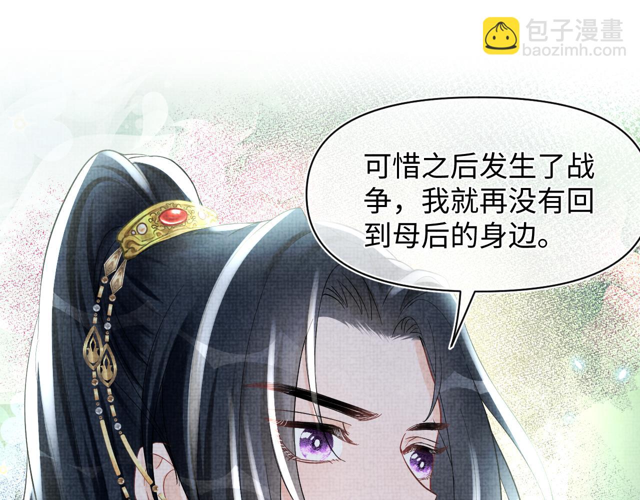 第54话 团宠小娇娇(1/3)-第56话