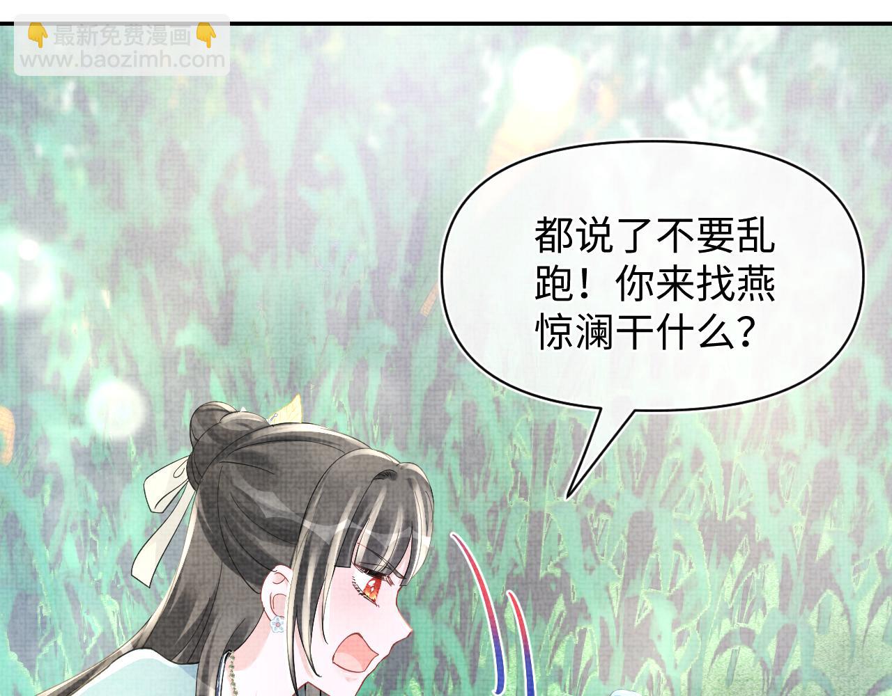 第54话 团宠小娇娇(1/3)-第56话