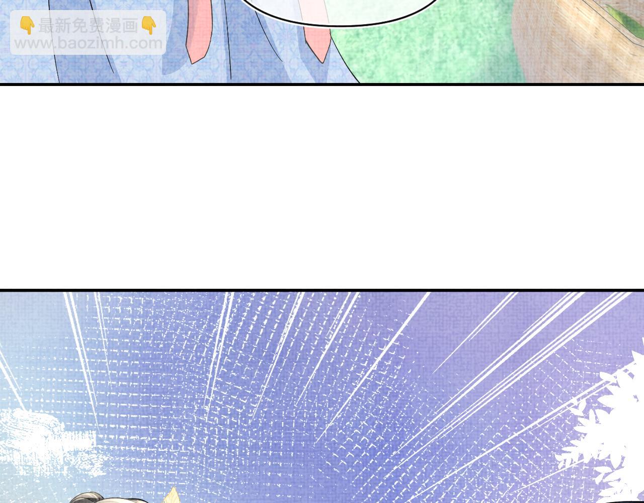 第54话 团宠小娇娇(1/3)-第56话