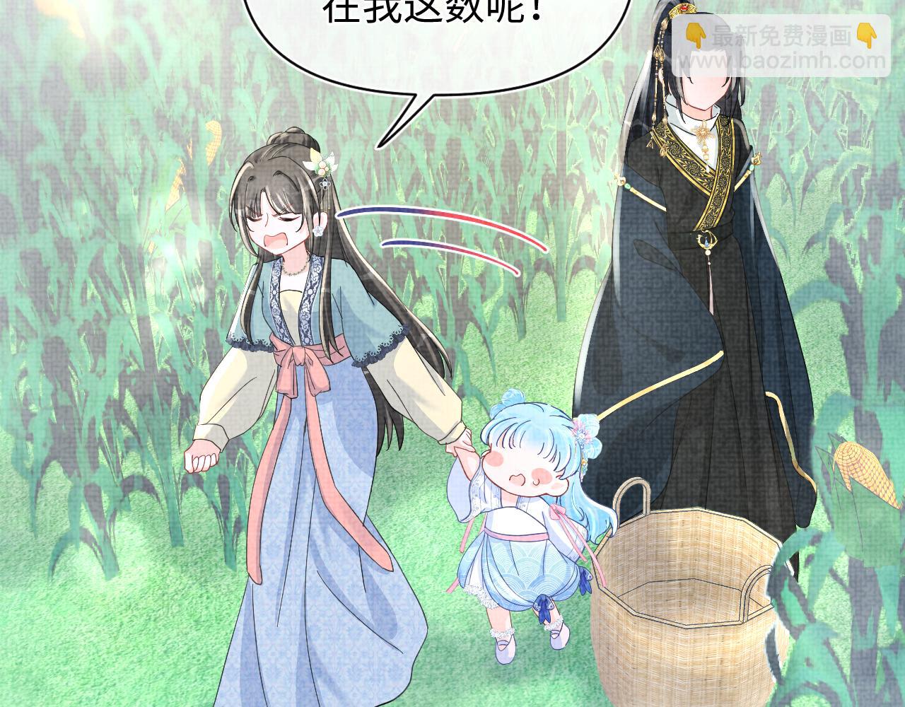 第54话 团宠小娇娇(1/3)-第56话