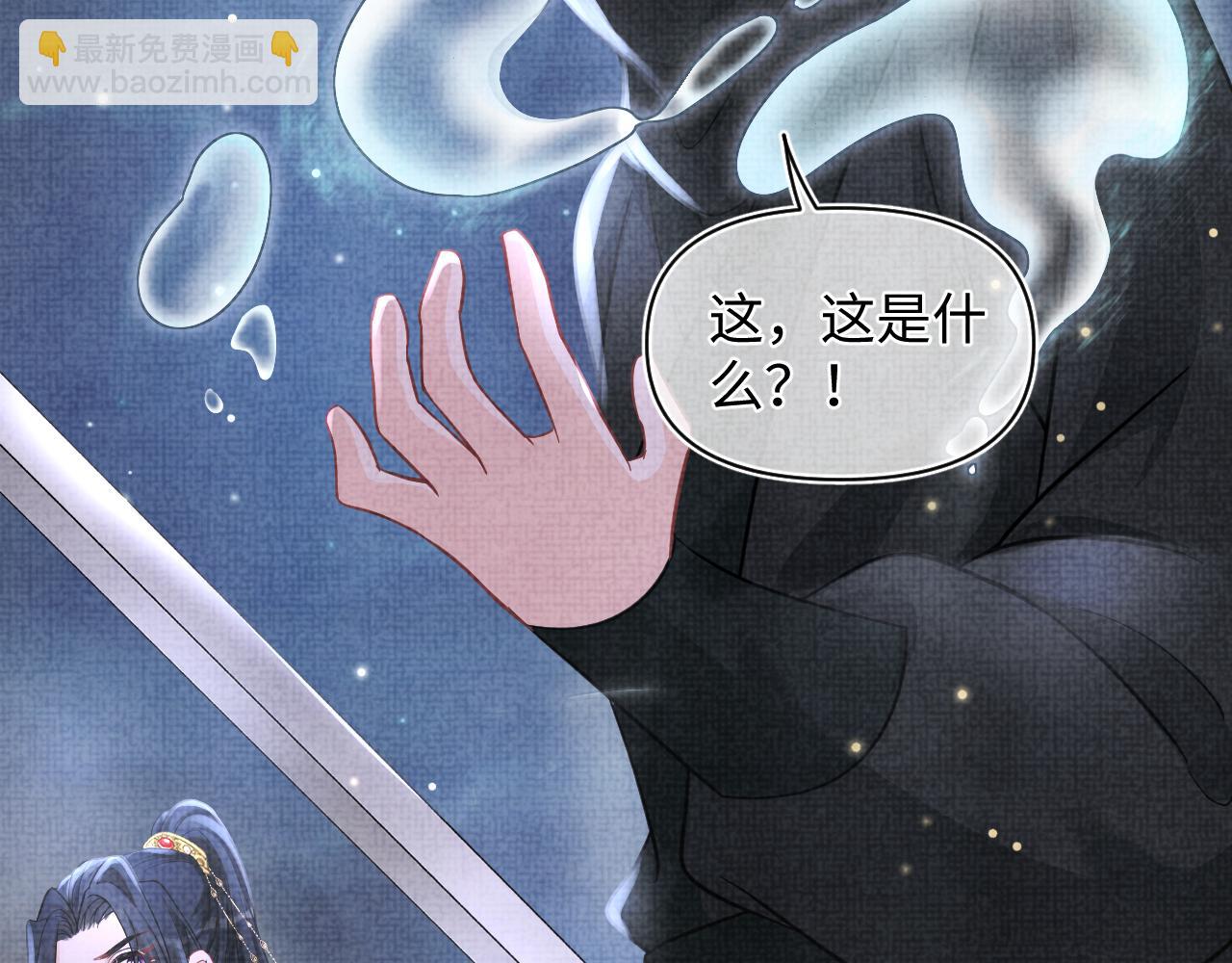 第56话 娇娇美救英雄？！(1/3)-第58话