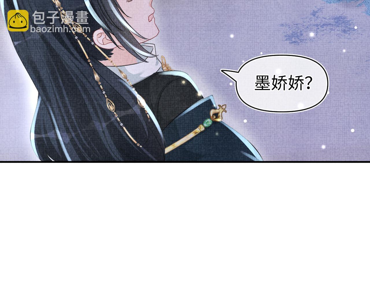 第56话 娇娇美救英雄？！(1/3)-第58话