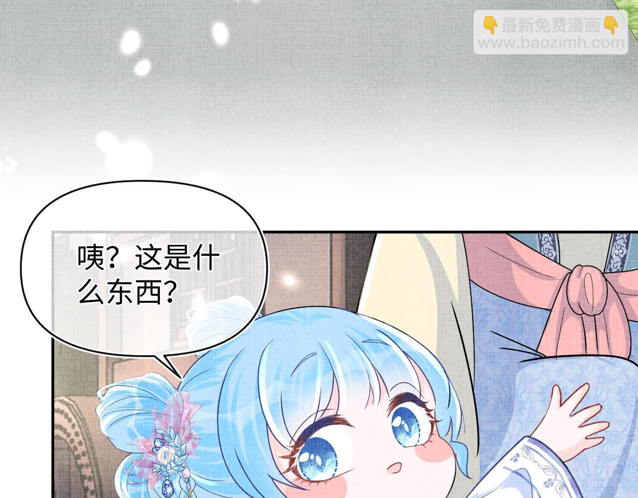 第58话 皇帝爹爹心疼啦(1/2)-第60话