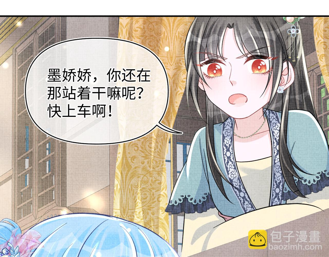 第58话 皇帝爹爹心疼啦(1/2)-第60话