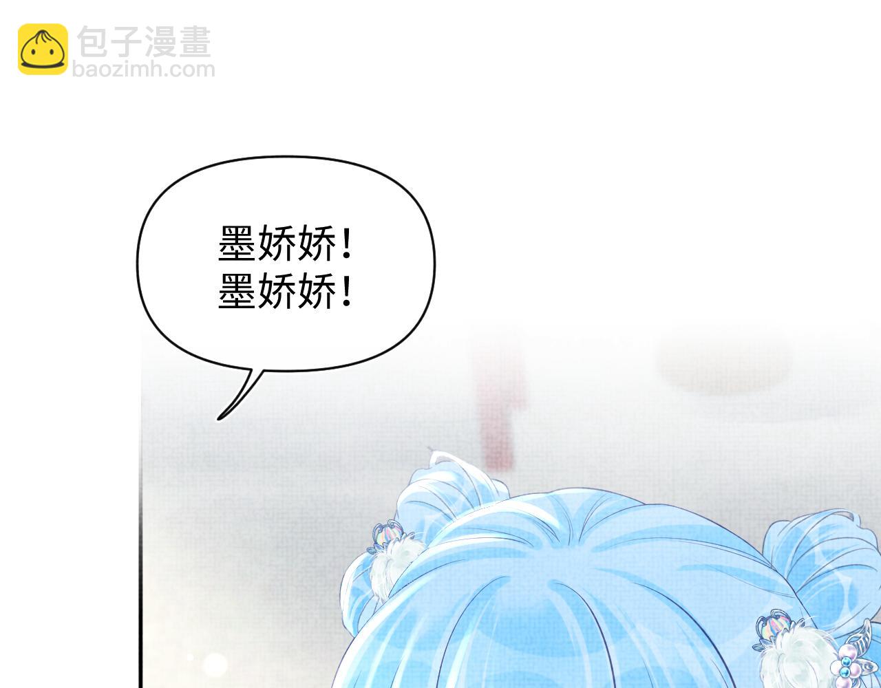 第60话 爹爹的&ldquo;黑历史&rdquo;(1/3)-第62话