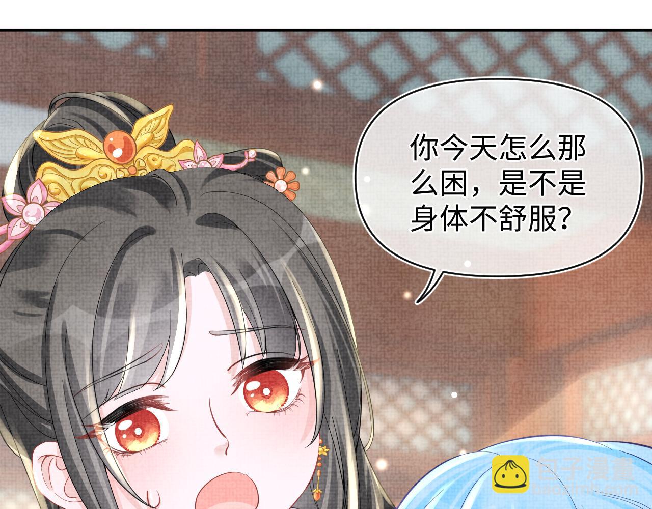 第60话 爹爹的&ldquo;黑历史&rdquo;(1/3)-第62话