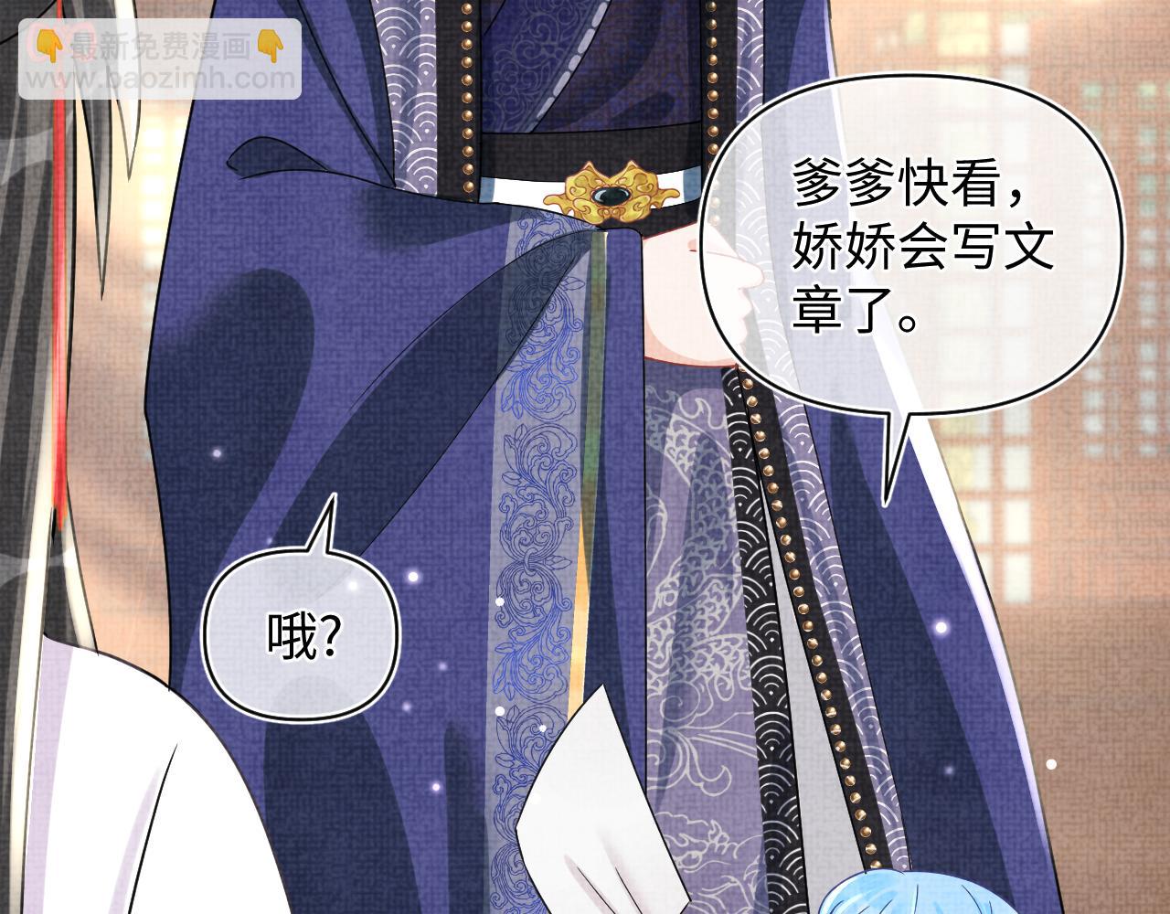 第60话 爹爹的&ldquo;黑历史&rdquo;(1/3)-第62话