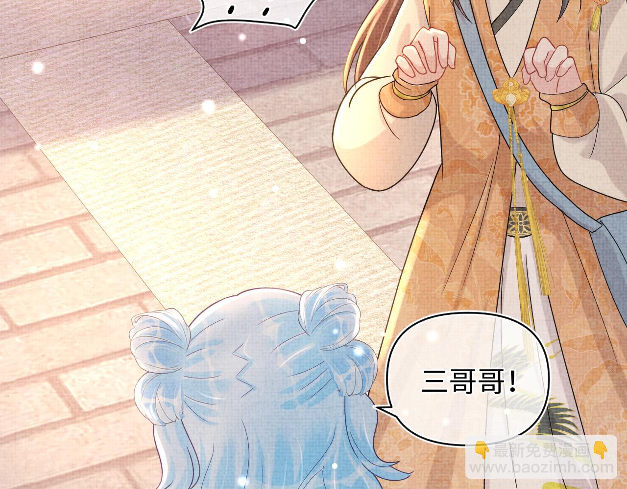 第62话 愁人的生辰礼物(1/2)-第64话