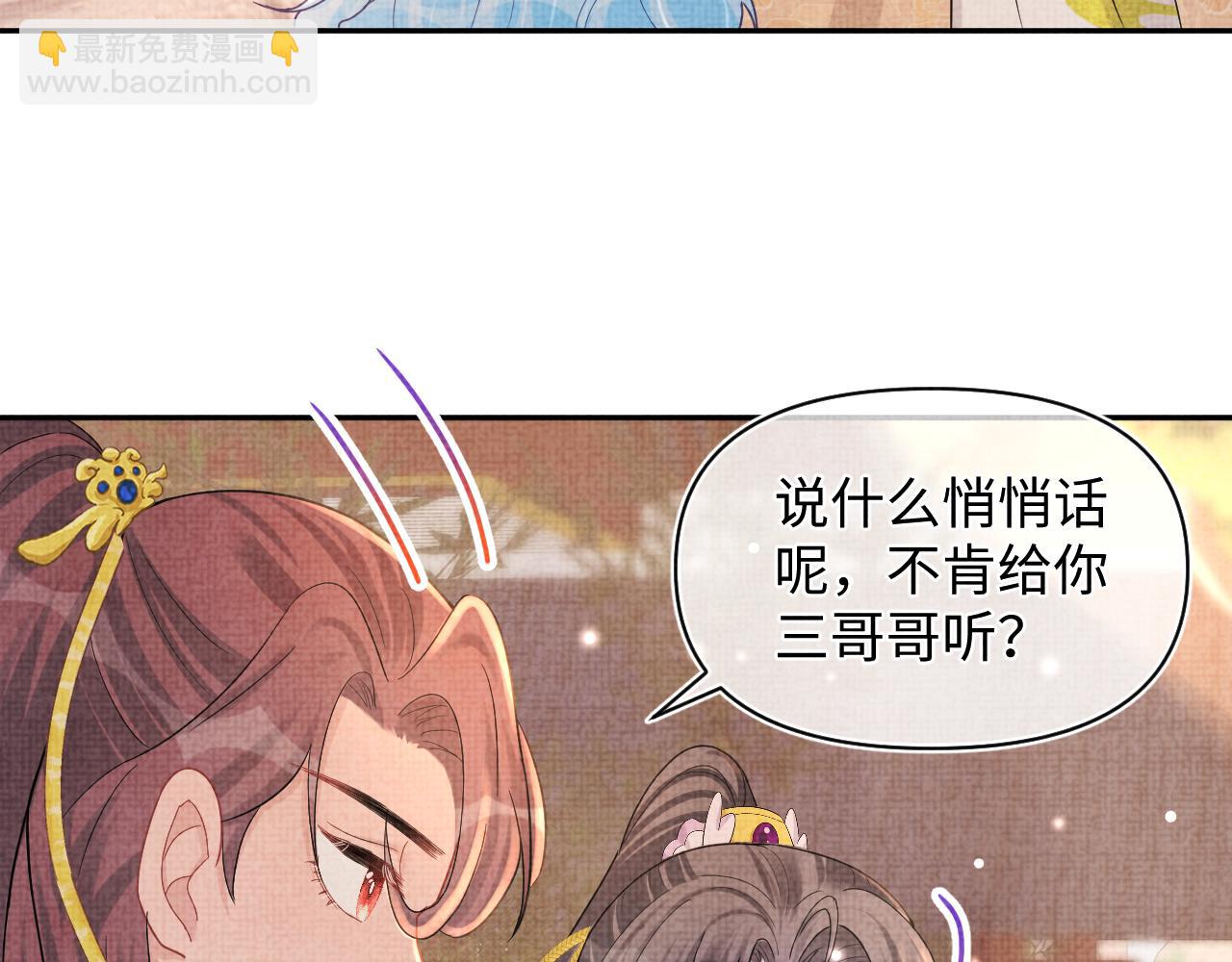 第62话 愁人的生辰礼物(1/2)-第64话