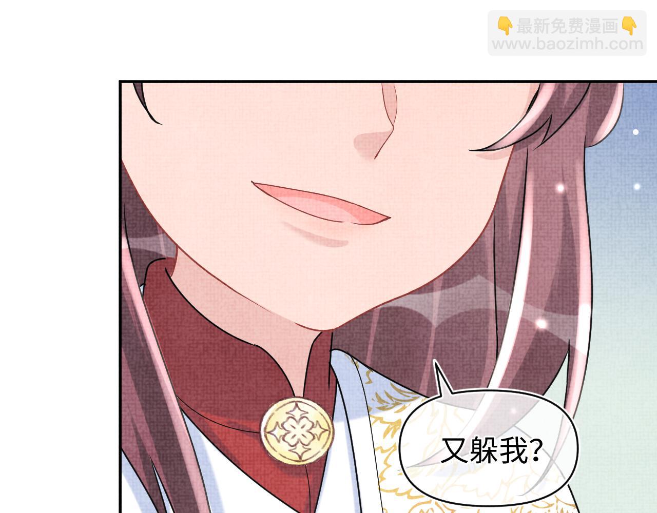 第62话 愁人的生辰礼物(1/2)-第64话