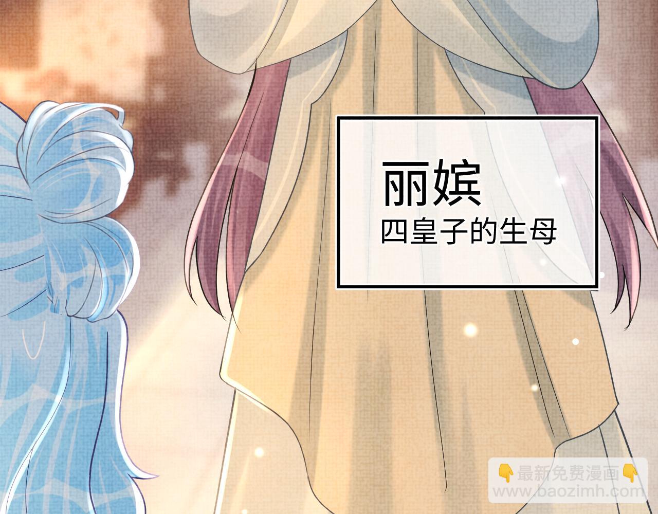 第62话 愁人的生辰礼物(1/2)-第64话