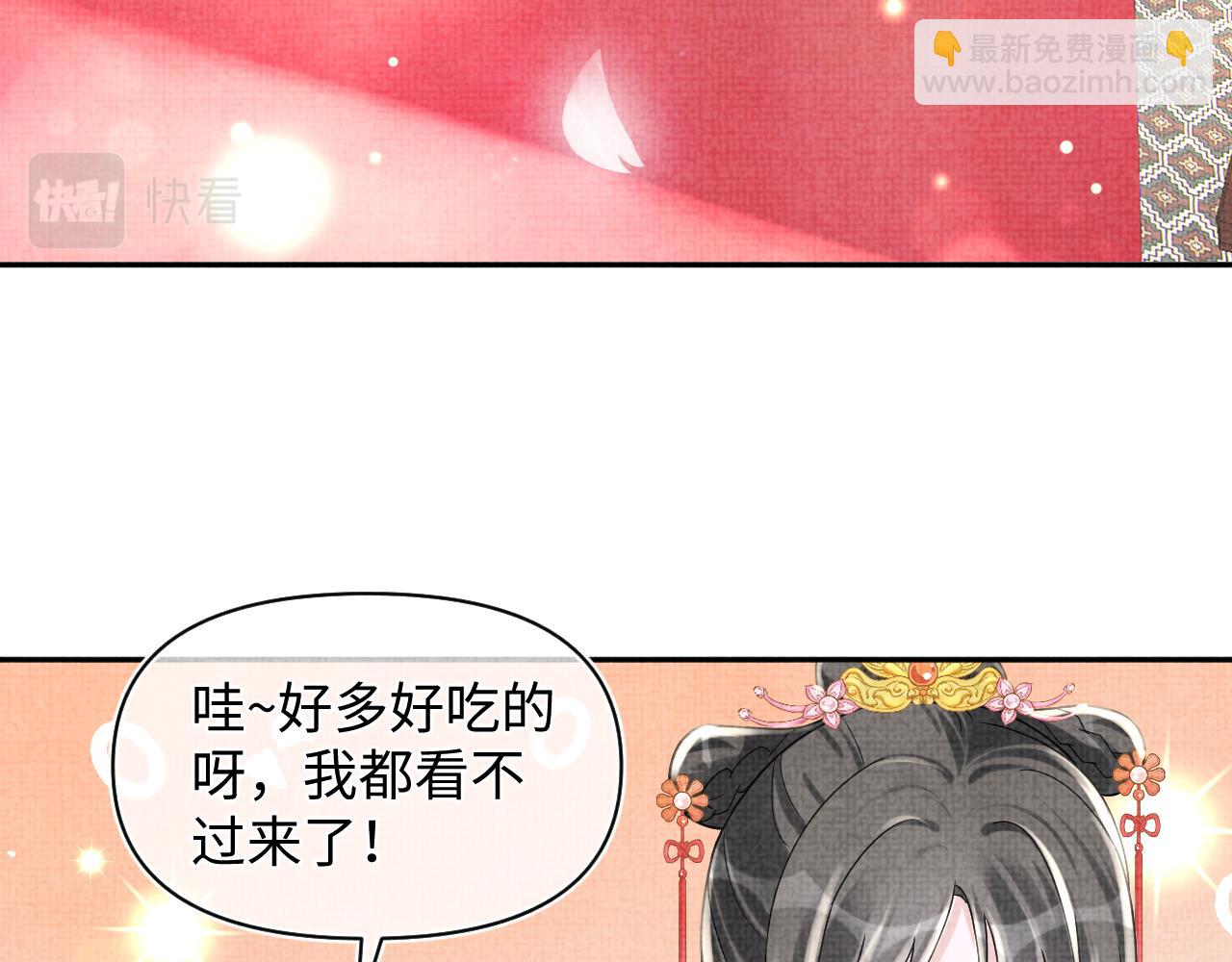 第64话 娇娇对话大脑斧(1/3)-第66话