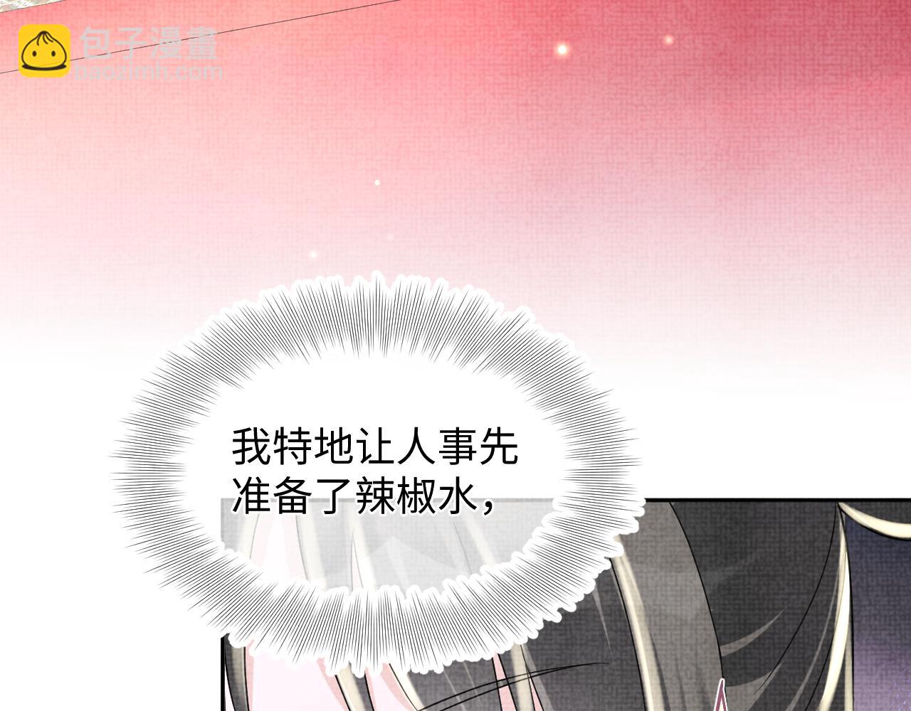 第64话 娇娇对话大脑斧(1/3)-第66话