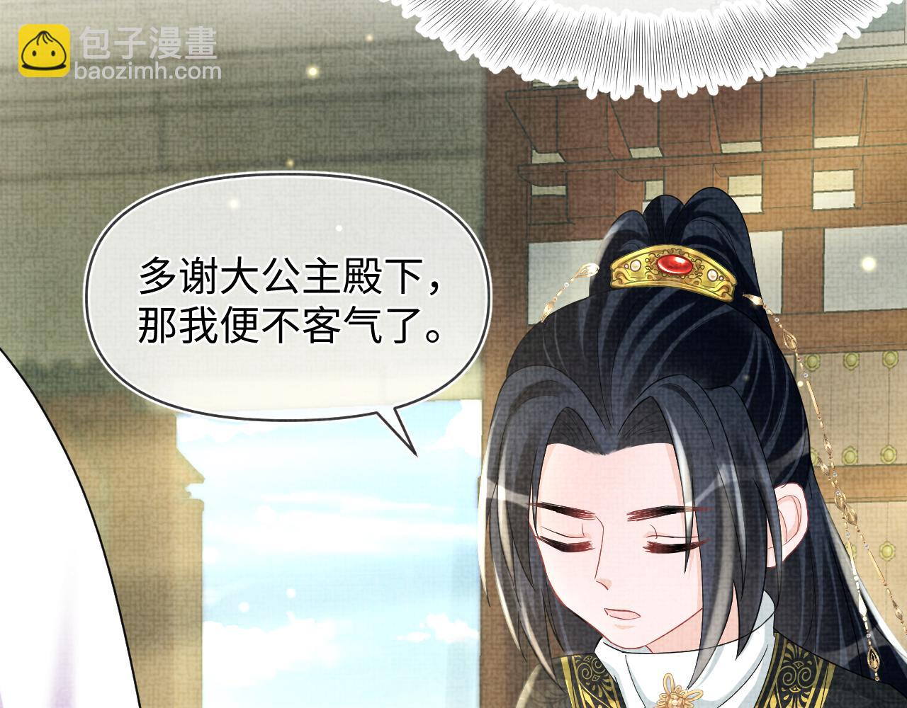 第64话 娇娇对话大脑斧(1/3)-第66话