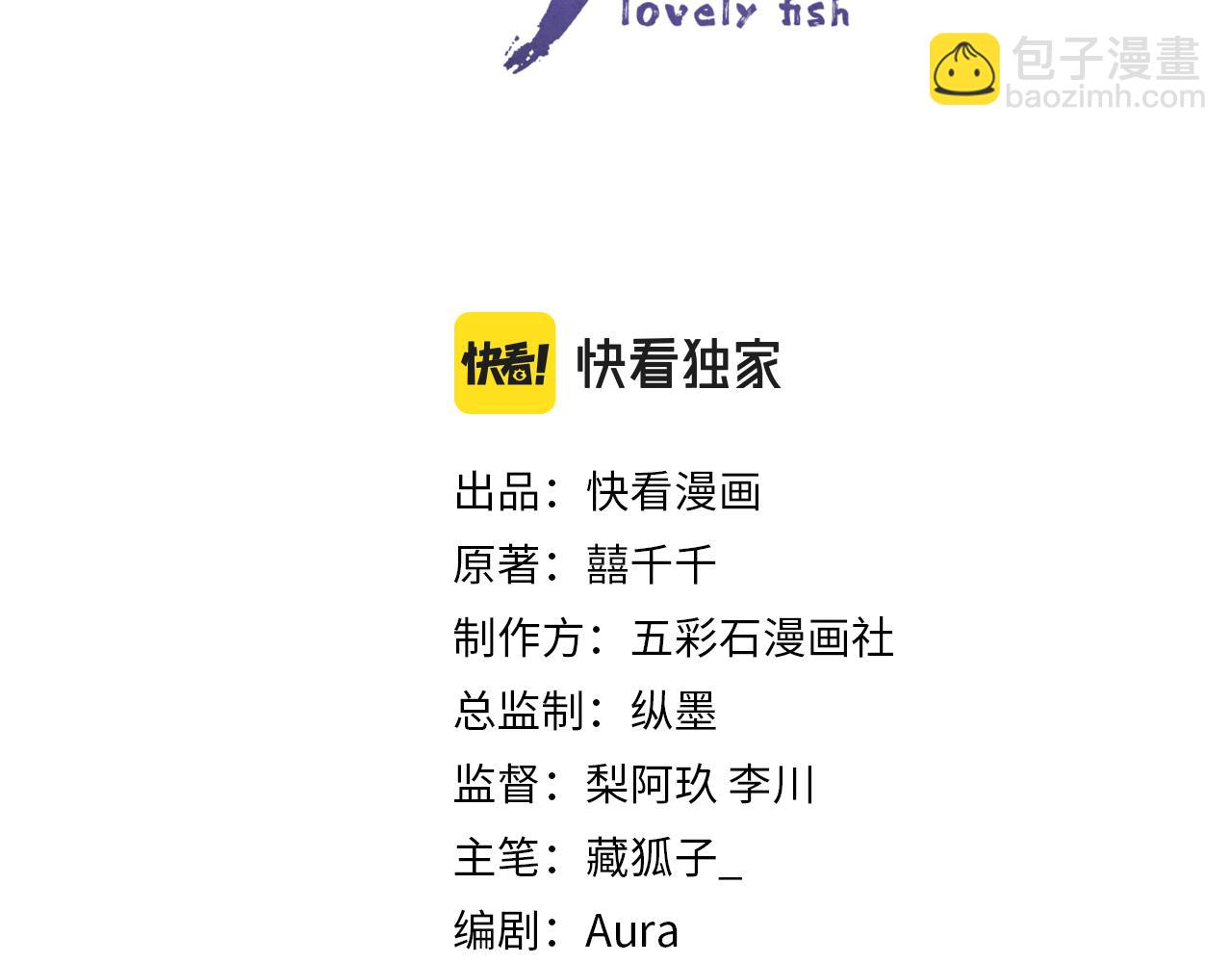 第64话 娇娇对话大脑斧(1/3)-第66话