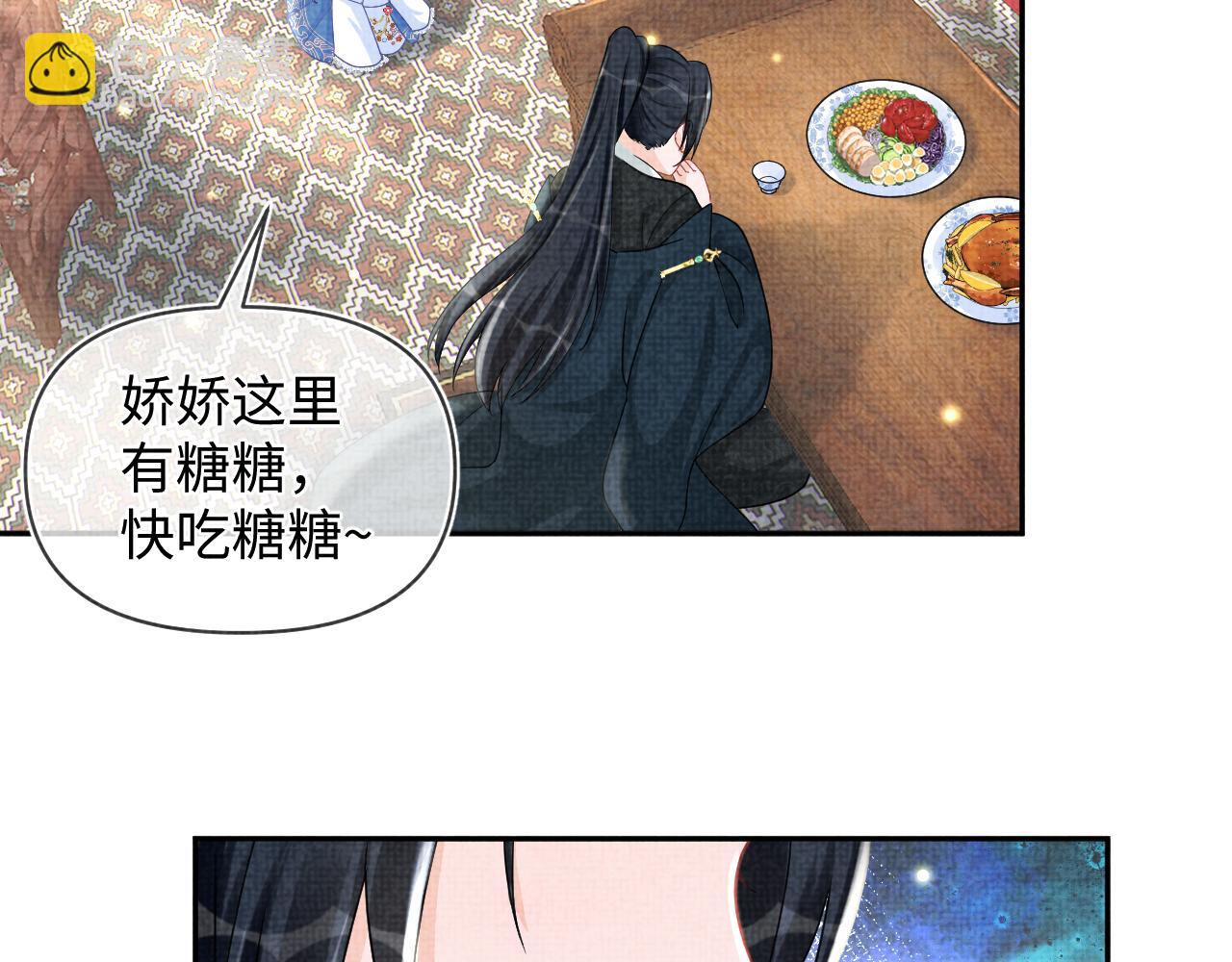 第64话 娇娇对话大脑斧(1/3)-第66话