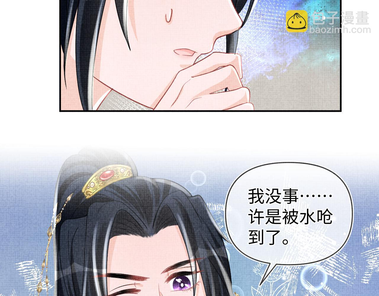 第64话 娇娇对话大脑斧(1/3)-第66话