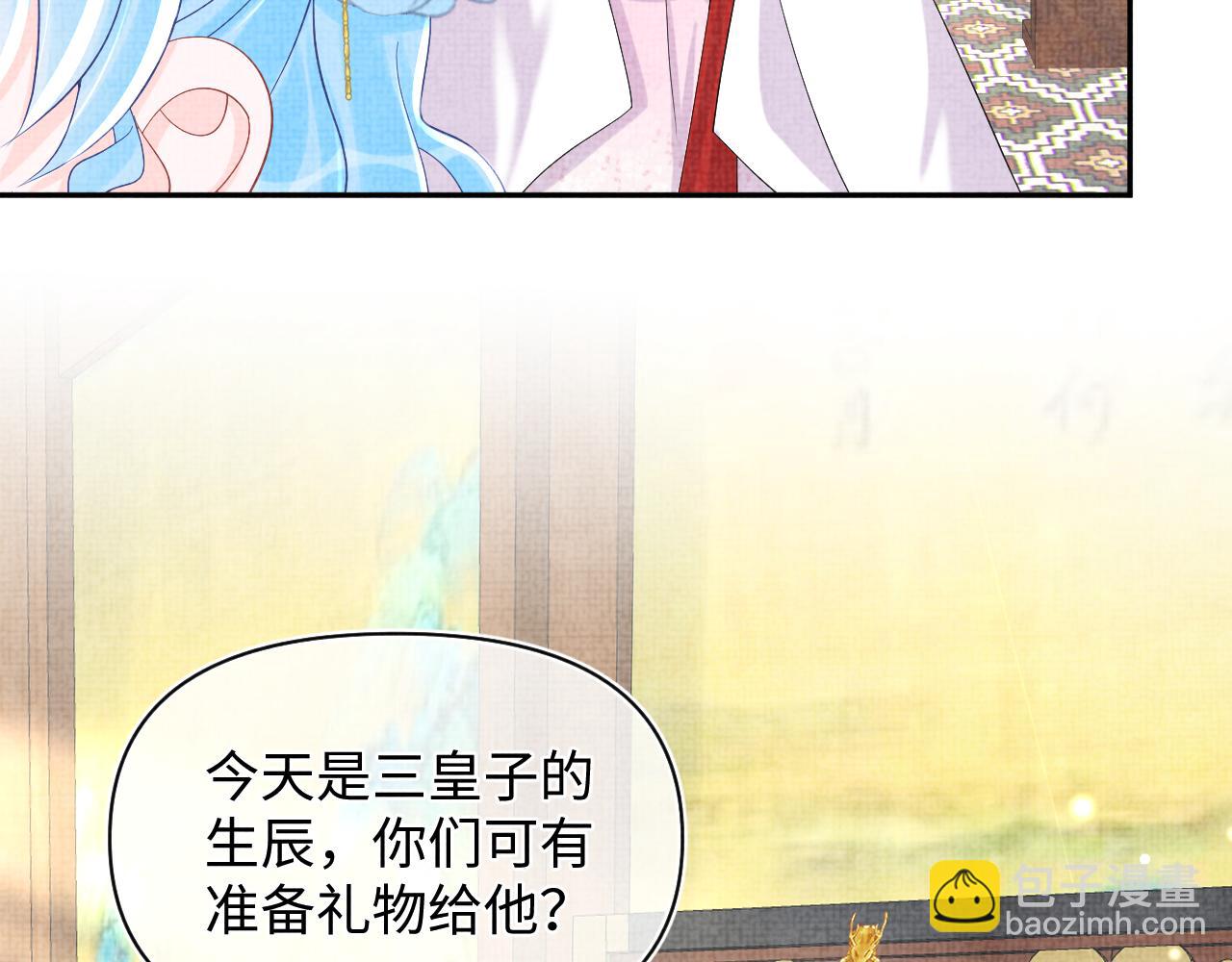 第64话 娇娇对话大脑斧(1/3)-第66话