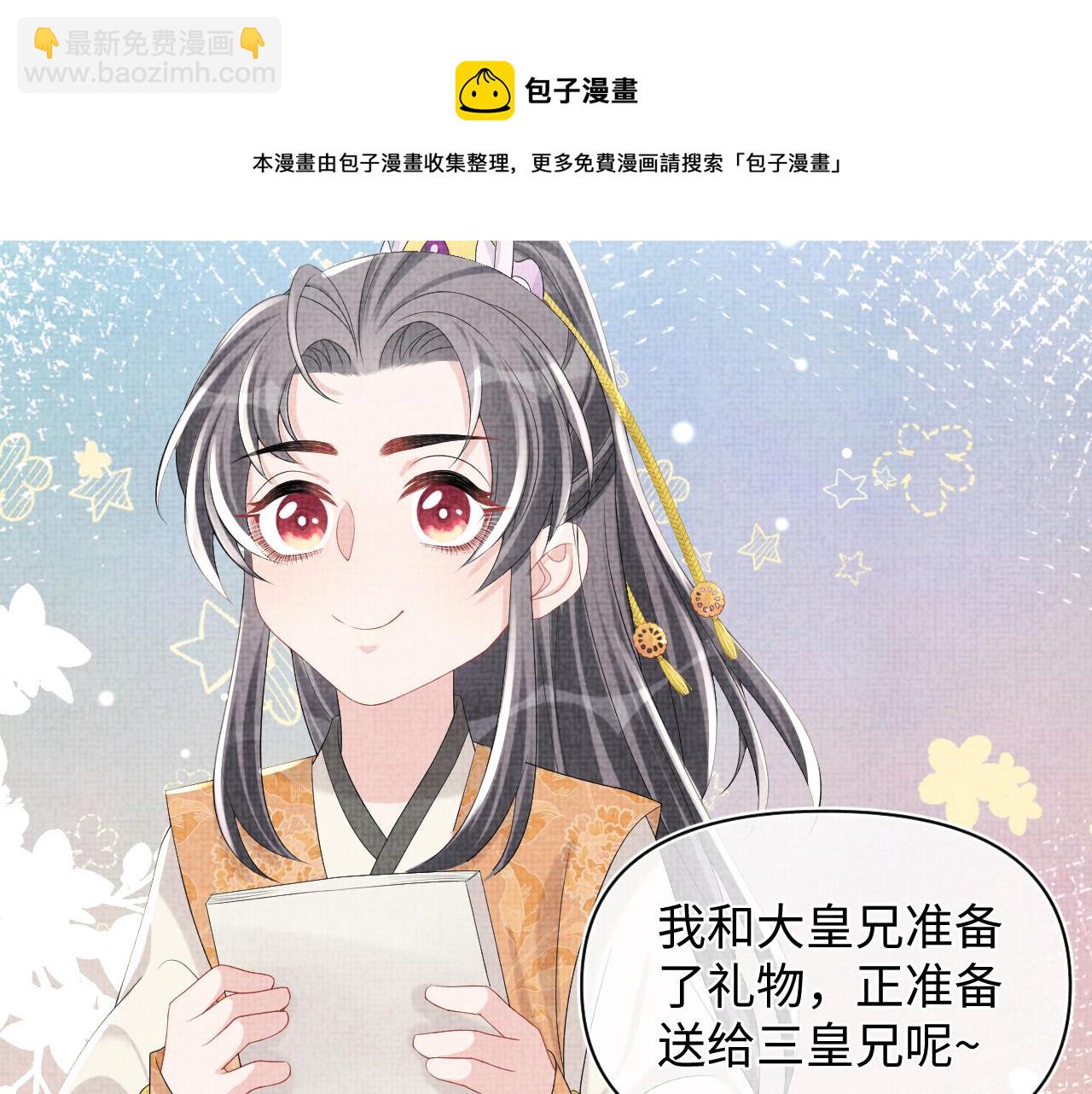 第64话 娇娇对话大脑斧(1/3)-第66话