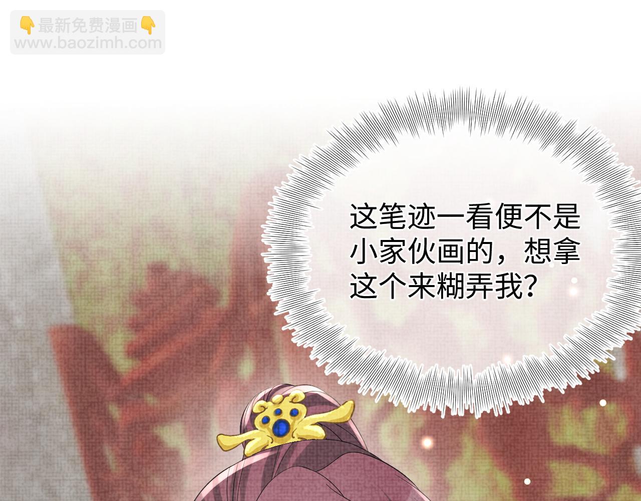 第64话 娇娇对话大脑斧(1/3)-第66话