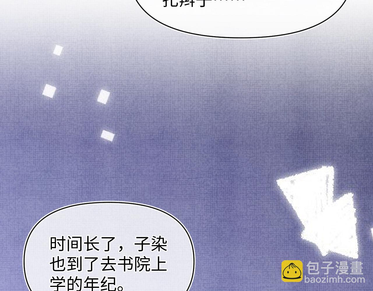 第66话  情感小助手上线(1/3)-第68话