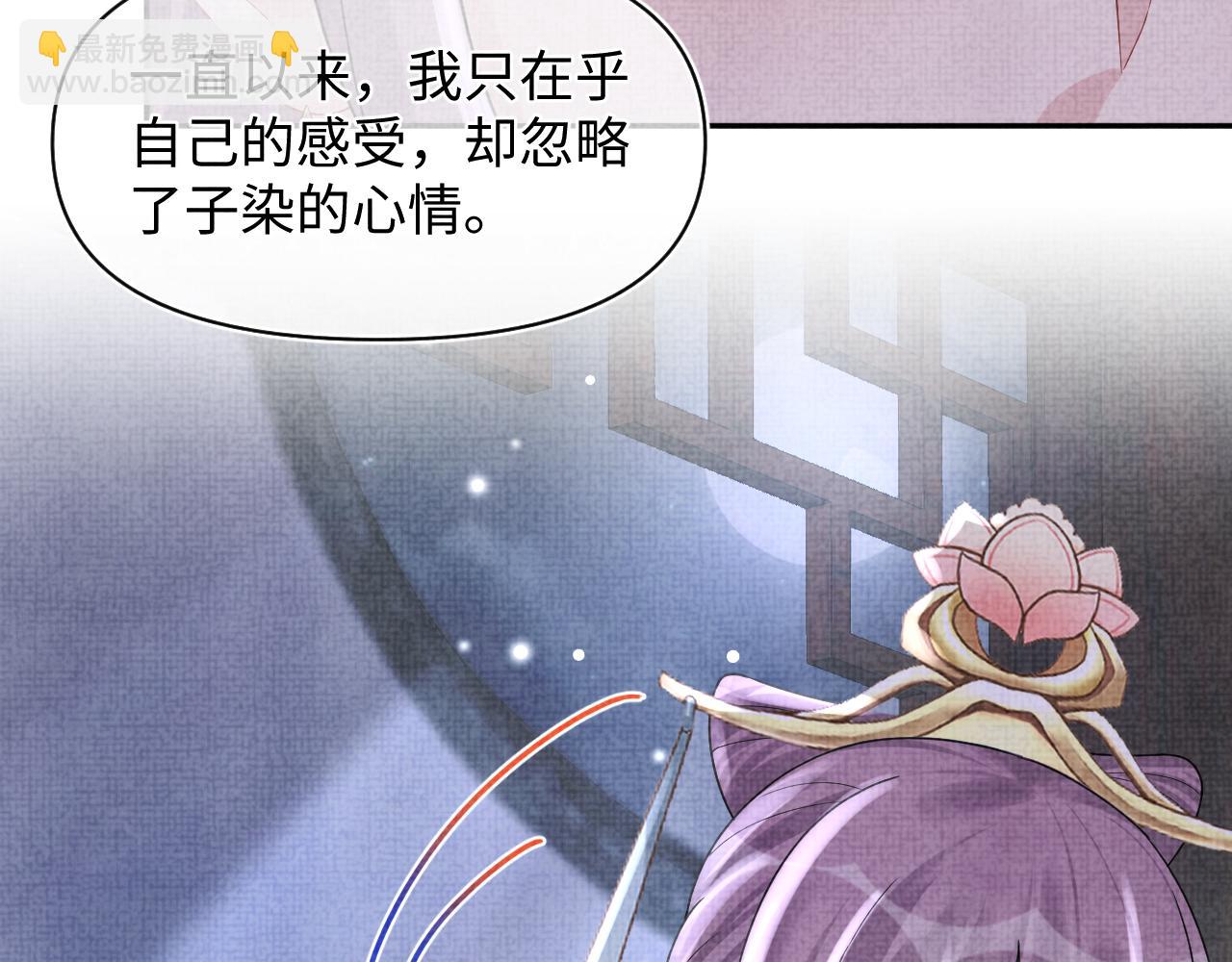 第66话  情感小助手上线(1/3)-第68话