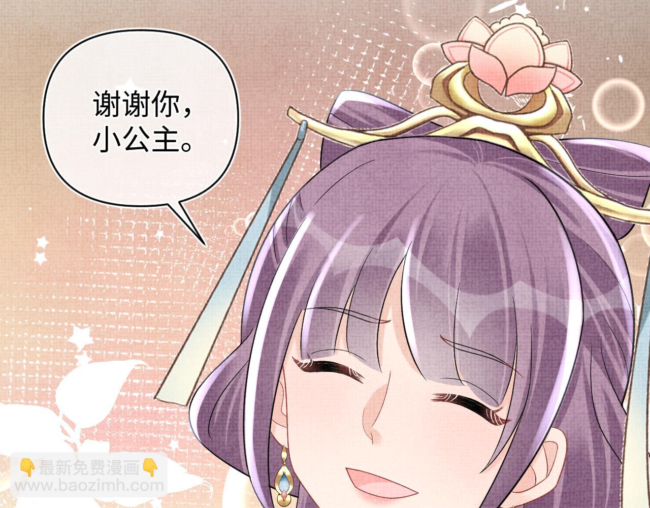 第66话  情感小助手上线(1/3)-第68话