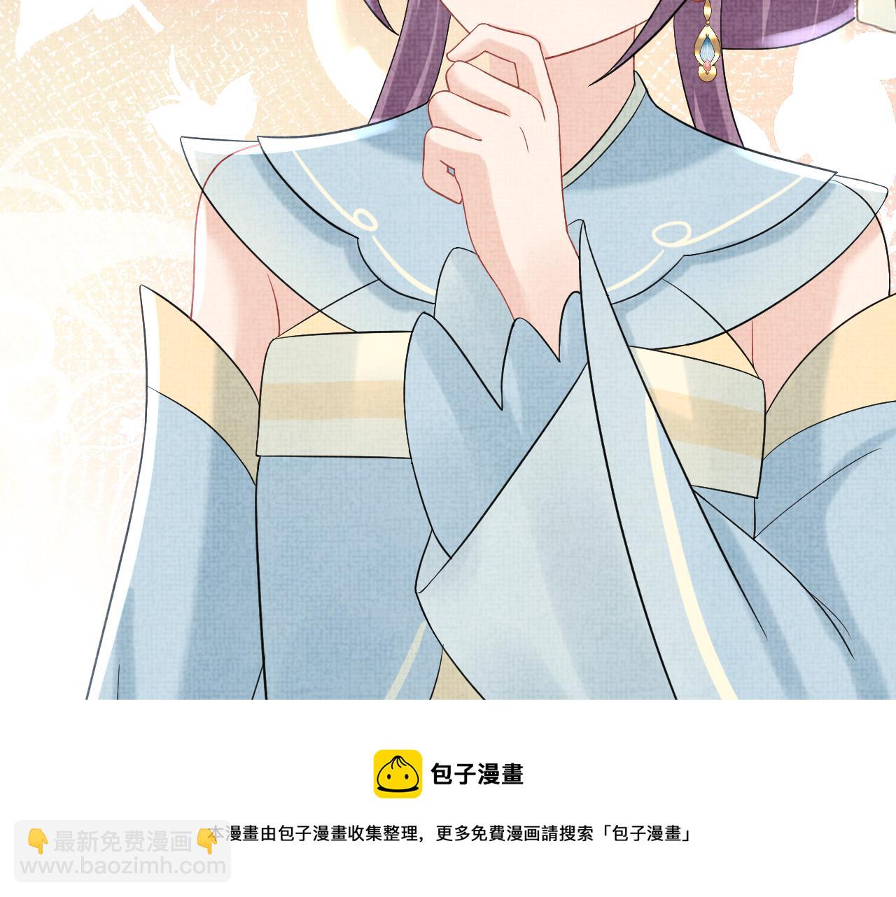 第66话  情感小助手上线(1/3)-第68话