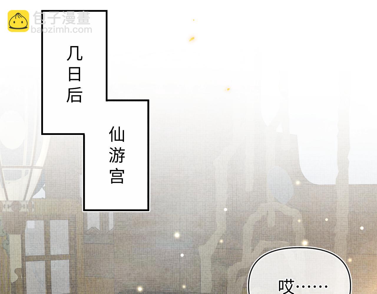 第66话  情感小助手上线(1/3)-第68话