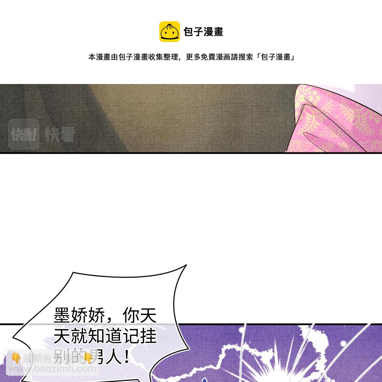 第66话  情感小助手上线(1/3)-第68话