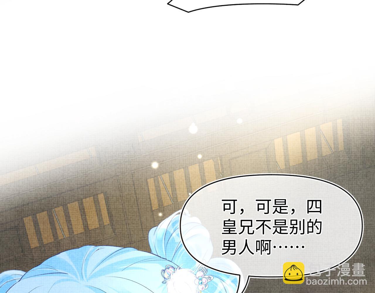 第66话  情感小助手上线(1/3)-第68话