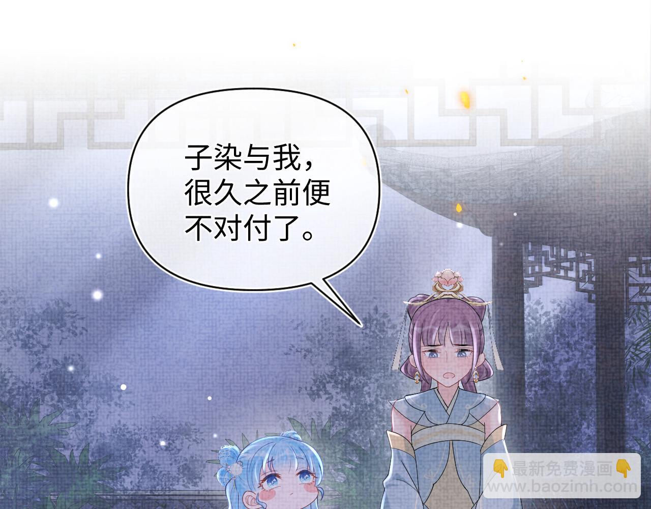 第66话  情感小助手上线(1/3)-第68话