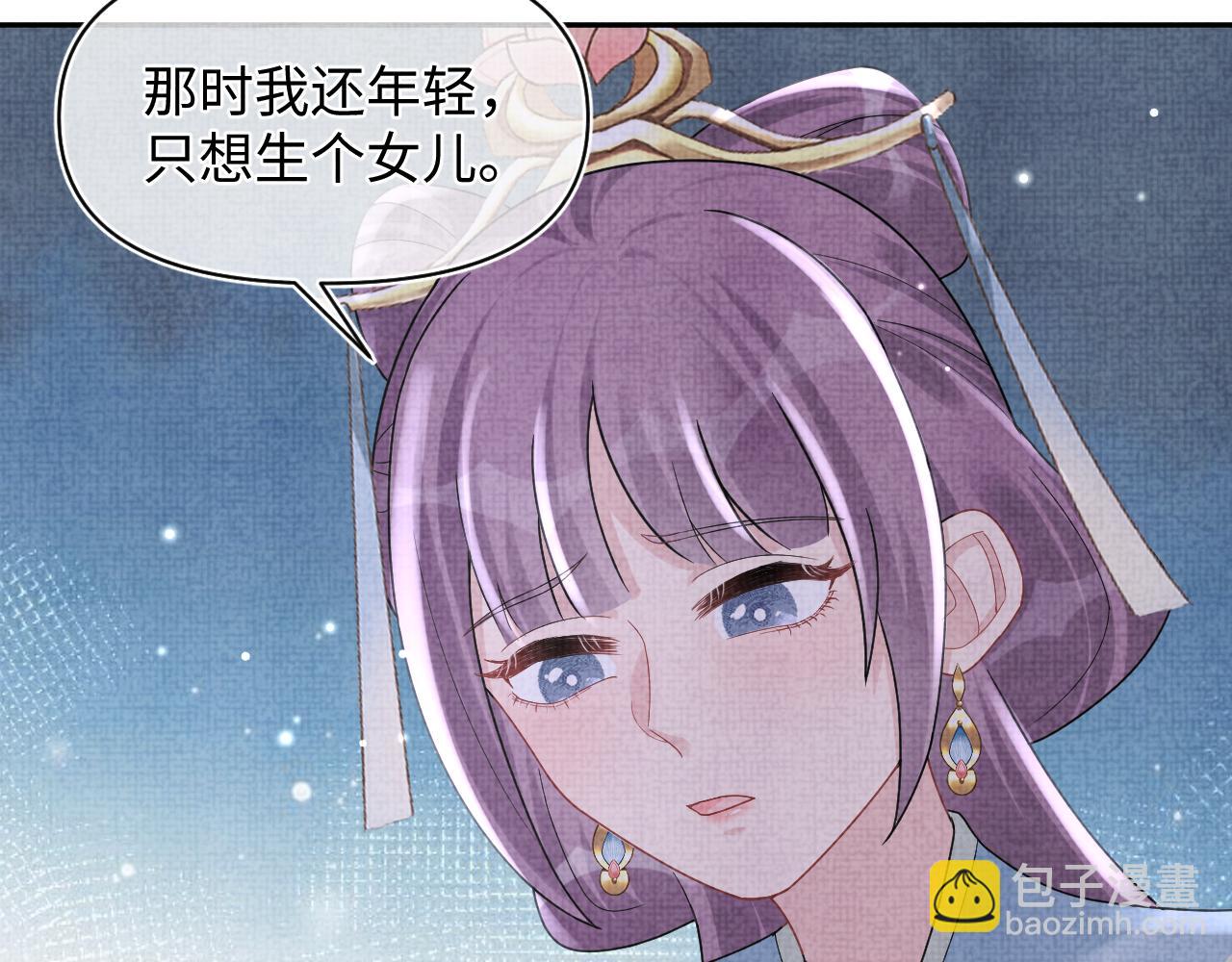 第66话  情感小助手上线(1/3)-第68话