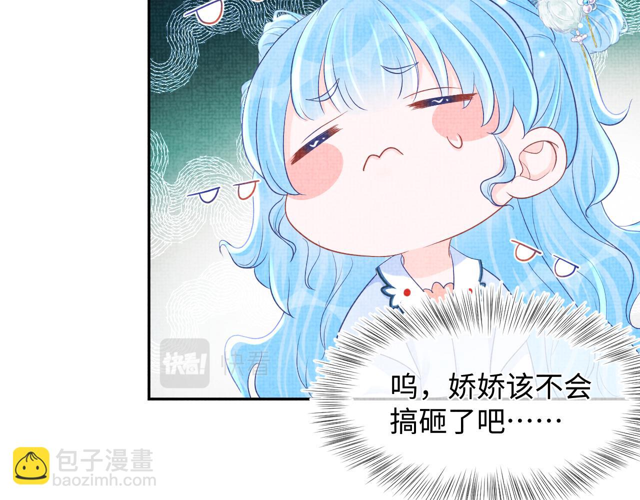 第68话 重拾自信(1/3)-第70话