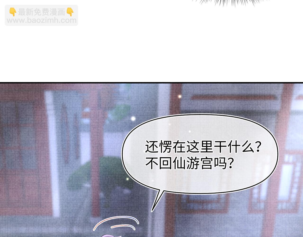 第68话 重拾自信(1/3)-第70话