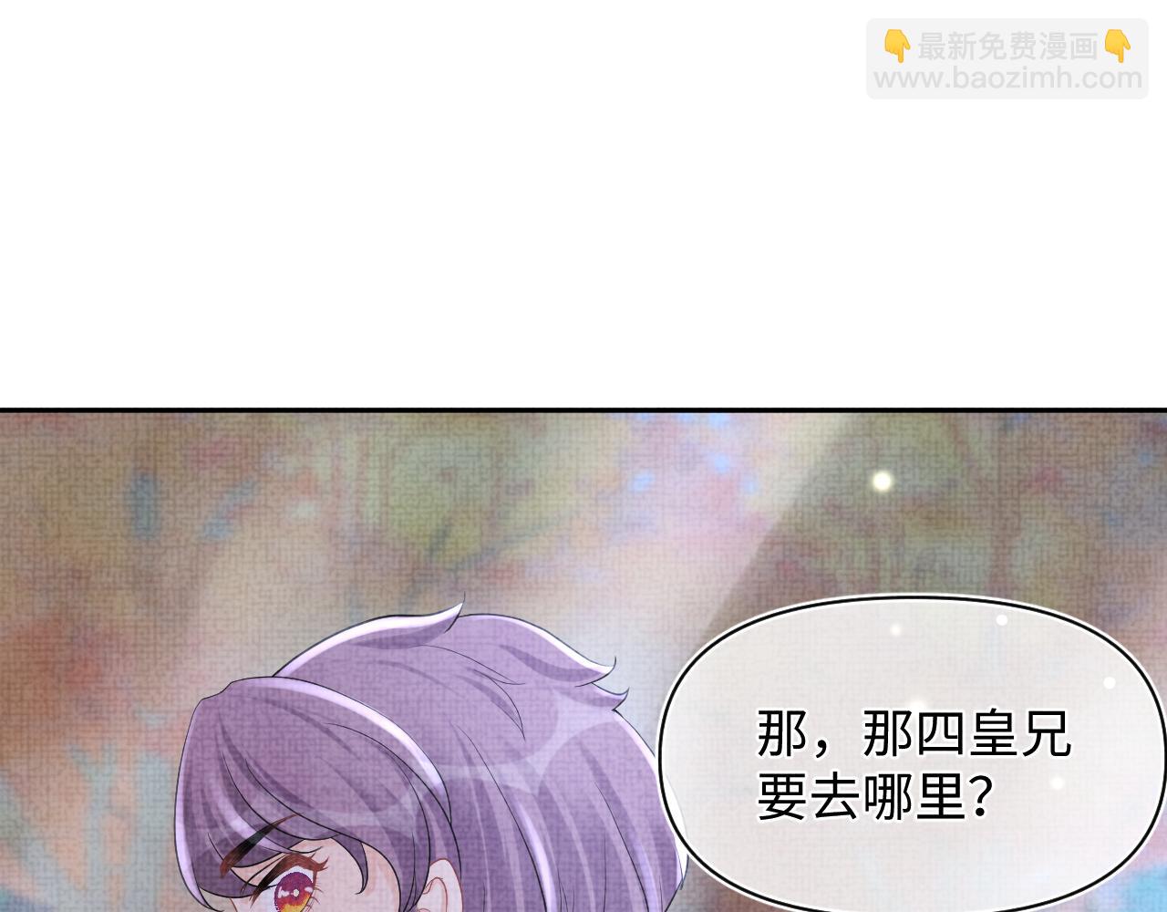 第68话 重拾自信(1/3)-第70话