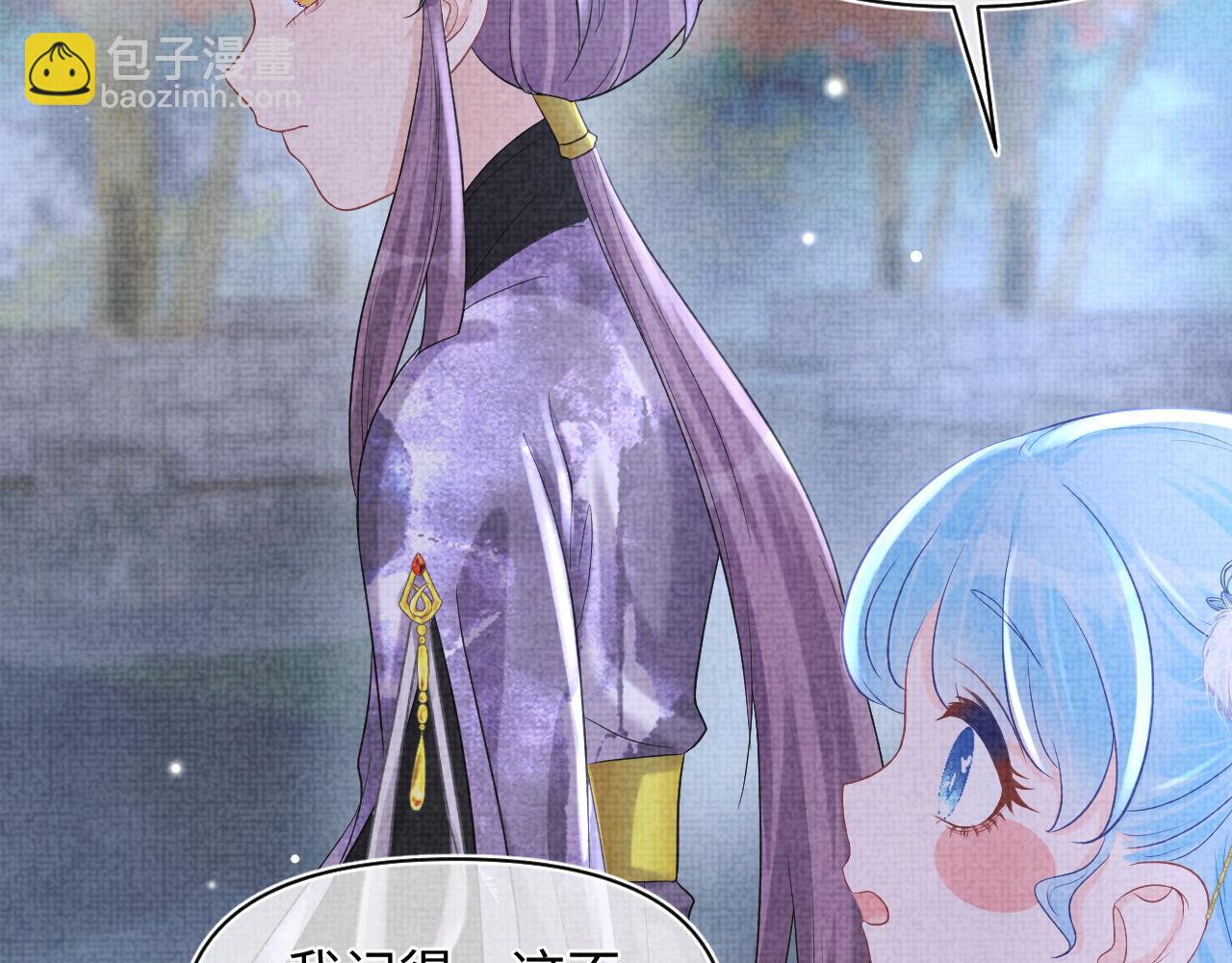 第68话 重拾自信(1/3)-第70话