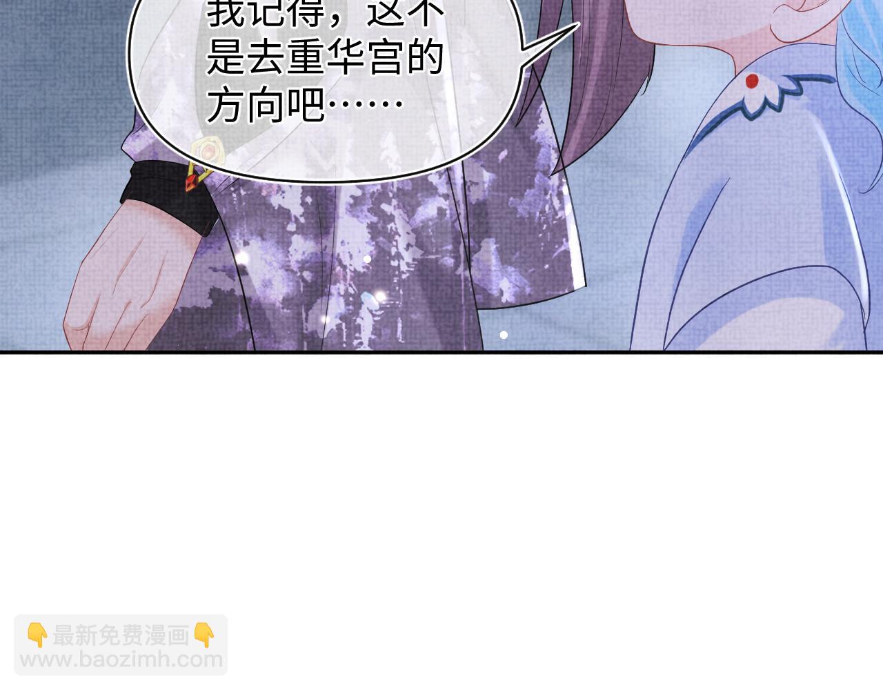 第68话 重拾自信(1/3)-第70话