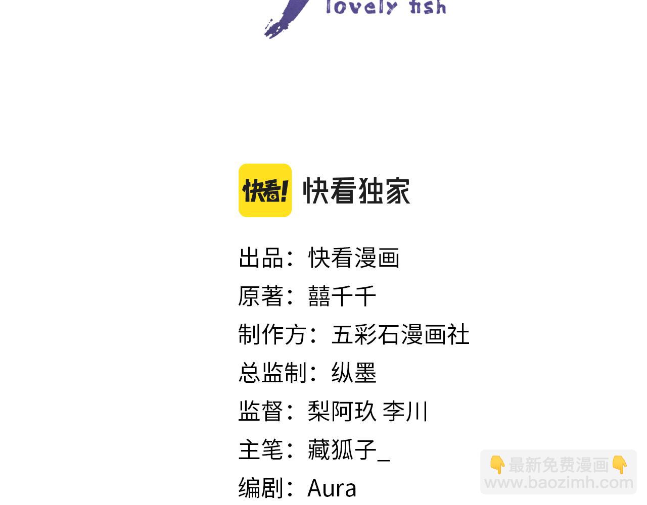 第68话 重拾自信(1/3)-第70话