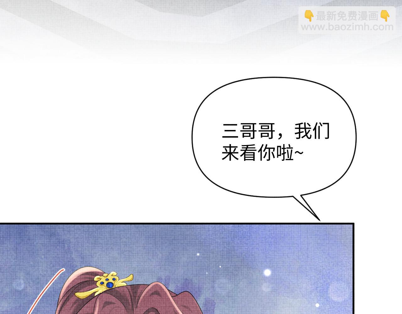 第68话 重拾自信(1/3)-第70话