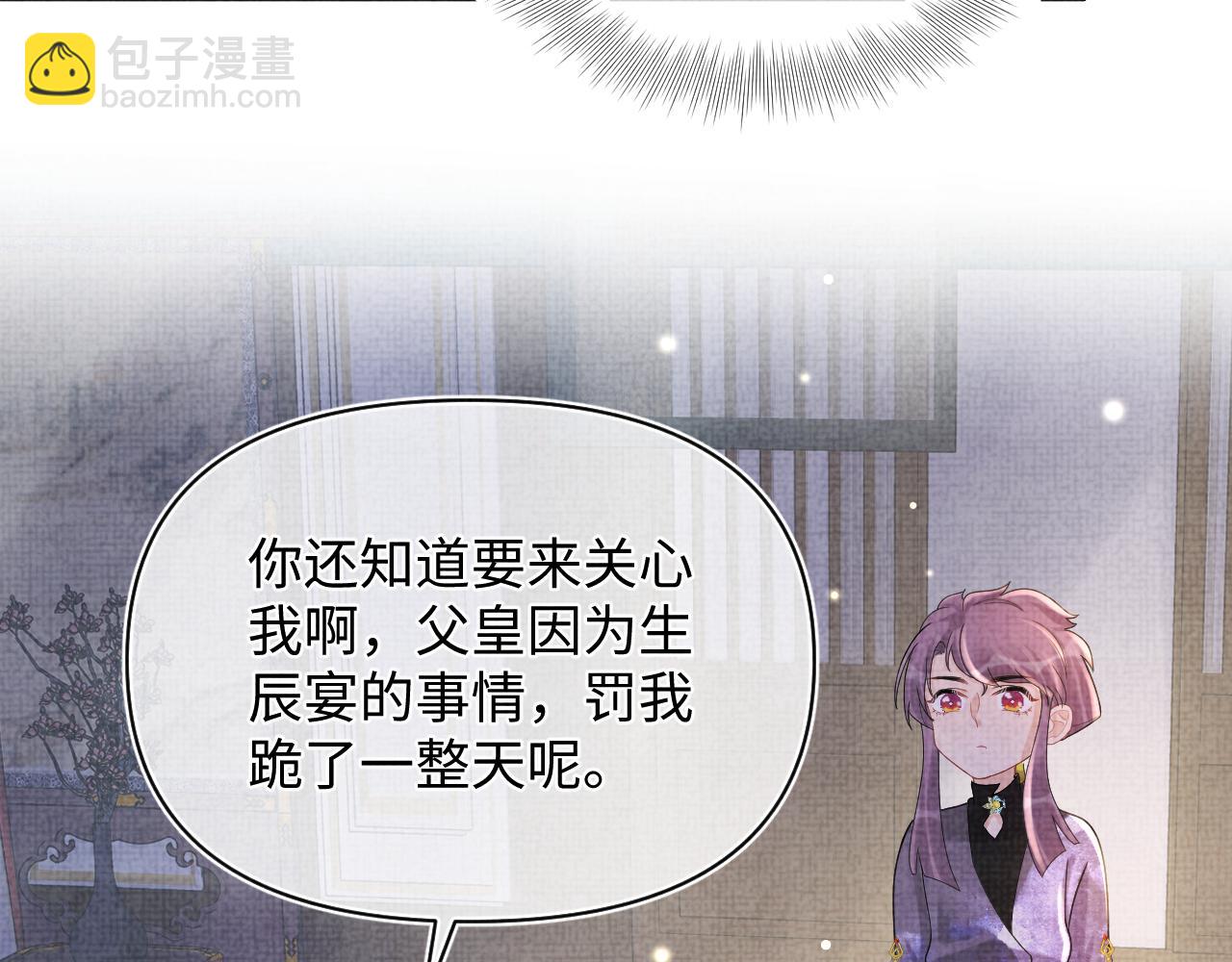 第68话 重拾自信(1/3)-第70话