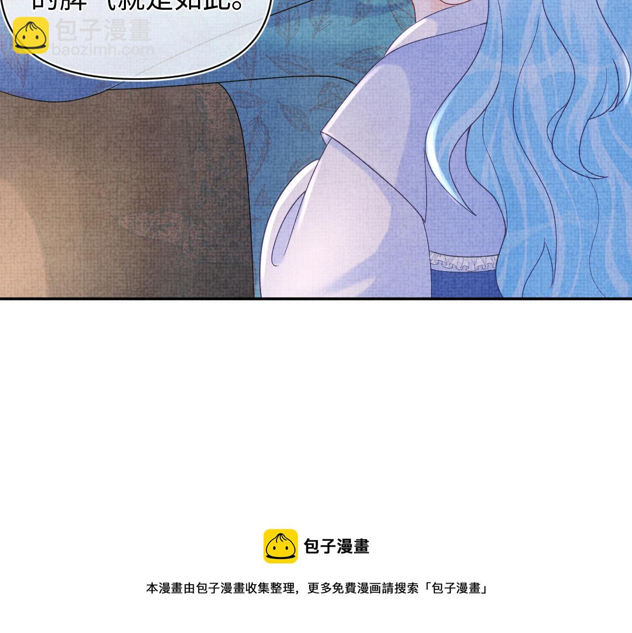 第68话 重拾自信(1/3)-第70话