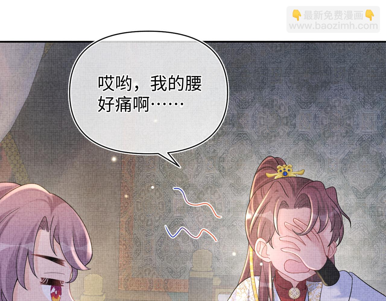 第68话 重拾自信(1/3)-第70话