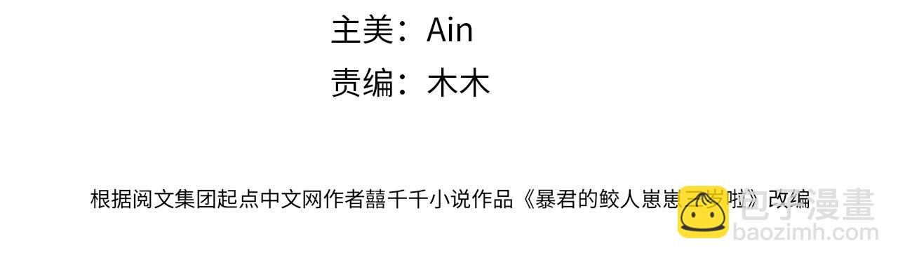 第68话 重拾自信(1/3)-第70话